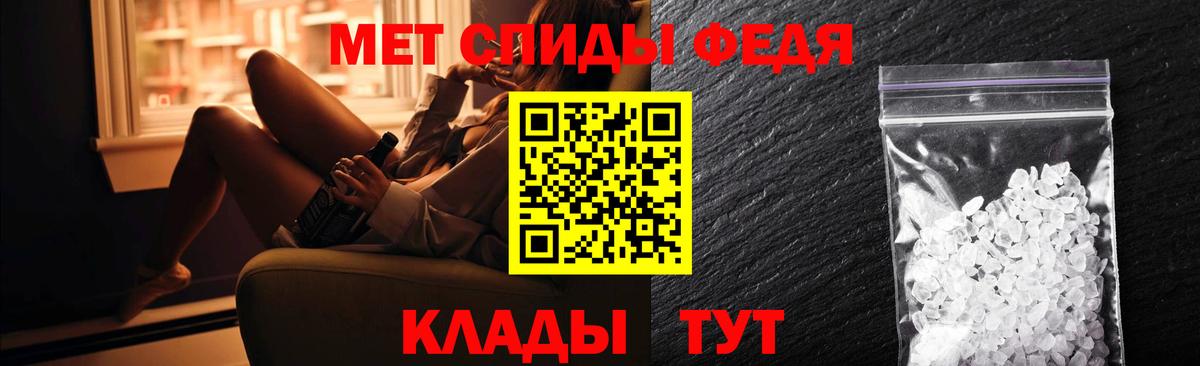 Амфетамин  Вход с VPN  Amphetamine  Улан-Удэ  АМФЕТАМИН 97% 