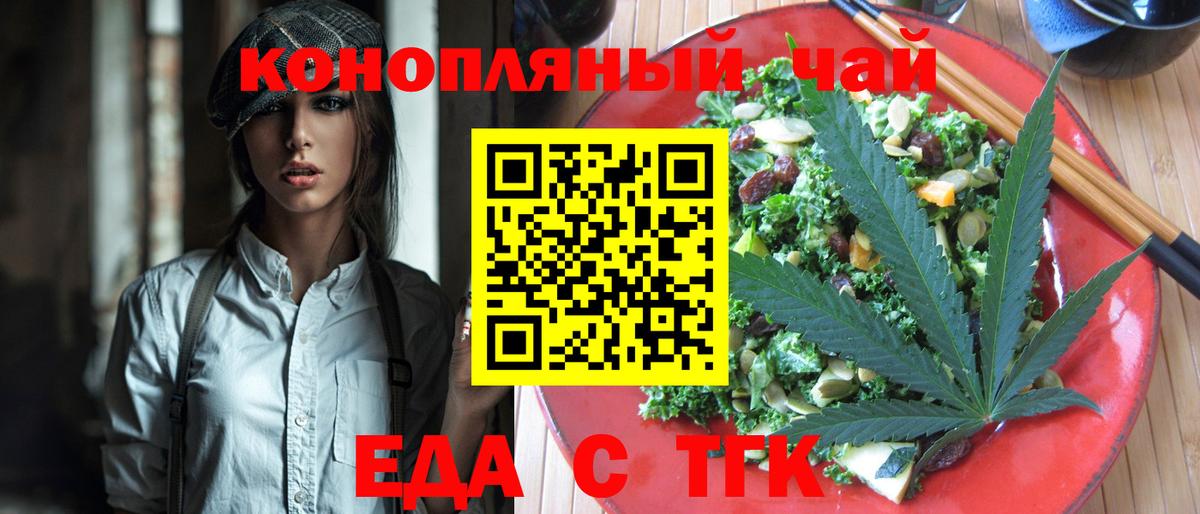 Canna-Cookies конопля  Вход с VPN  Улан-Удэ 