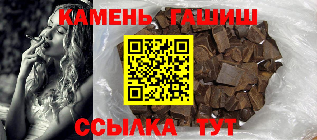 Лсд 25  Кодеин  Улан-Удэ  Конопля  Канабис  Кокаин  АМФЕТАМИН   MDMA  Вход с VPN  Экстази  Меф кристаллы 