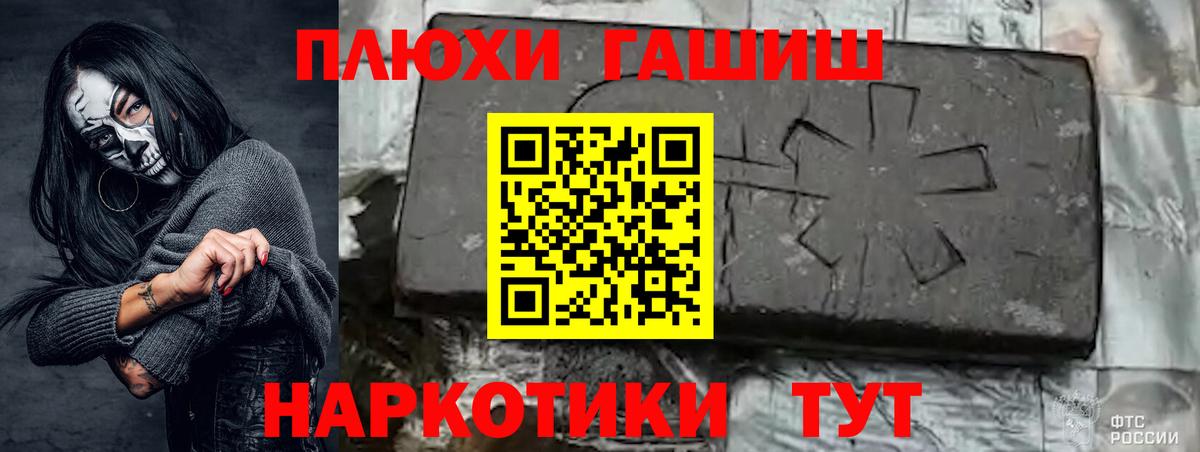 Гашиш индика сатива Улан-Удэ