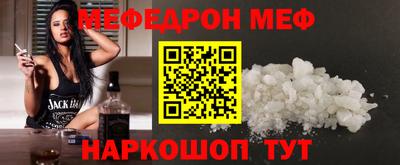 стаф Аша