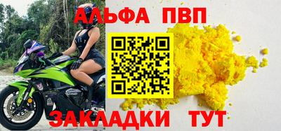 мдпв Ачхой-Мартан