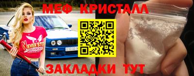 стаф Аша