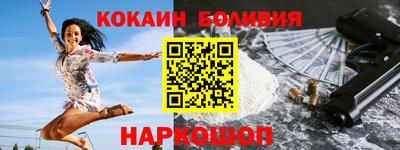 стаф Аша