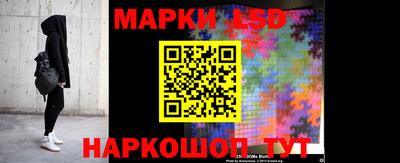стаф Аша