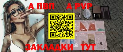 стаф Аша