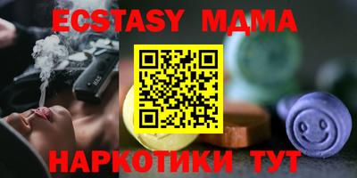 мдпв Ачхой-Мартан