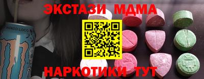 стаф Аша