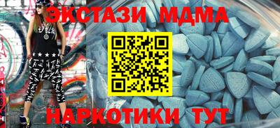 ECSTASY Баксан