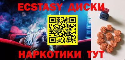 ECSTASY Баксан