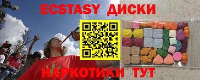 ECSTASY Баксан