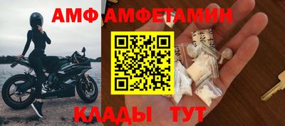 стаф Аша
