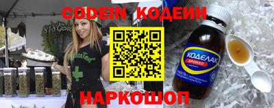 стаф Аша