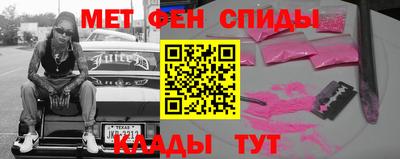 стаф Аша