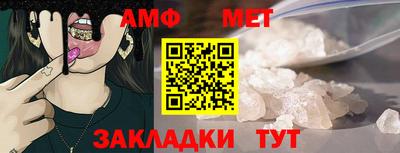 стаф Аша