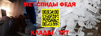 стаф Аша
