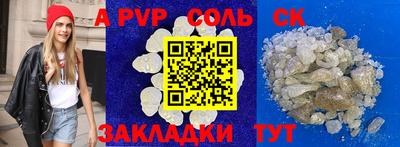 мдпв Ачхой-Мартан