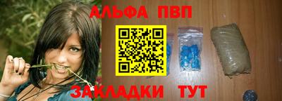 стаф Аша