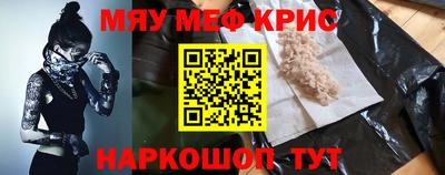 мдпв Ачхой-Мартан