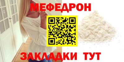 стаф Аша