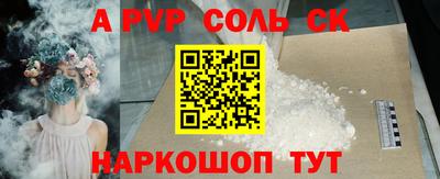стаф Аша