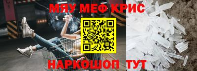 мдпв Ачхой-Мартан