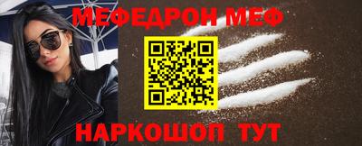 стаф Аша