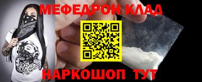 мдпв Ачхой-Мартан