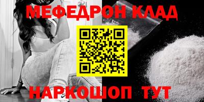 мдпв Ачхой-Мартан