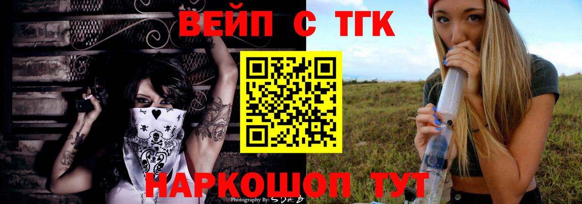 Дистиллят ТГК гашишное масло Улан-Удэ