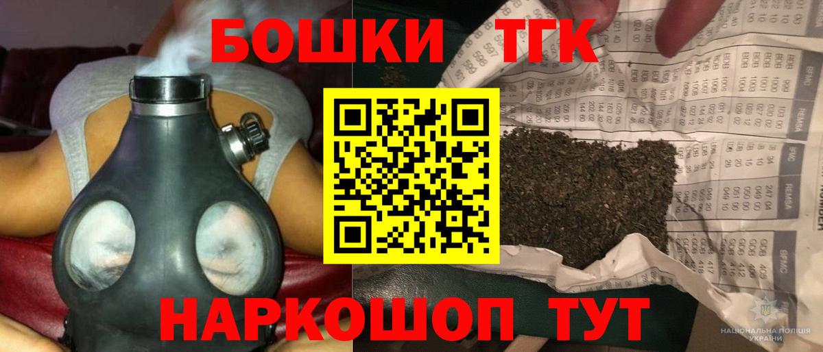 Шишки марихуана LSD WEED Улан-Удэ
